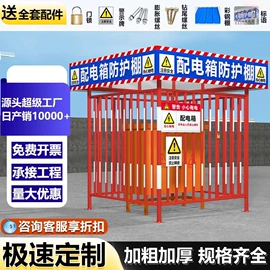 护栏网;建筑护栏;铁丝网