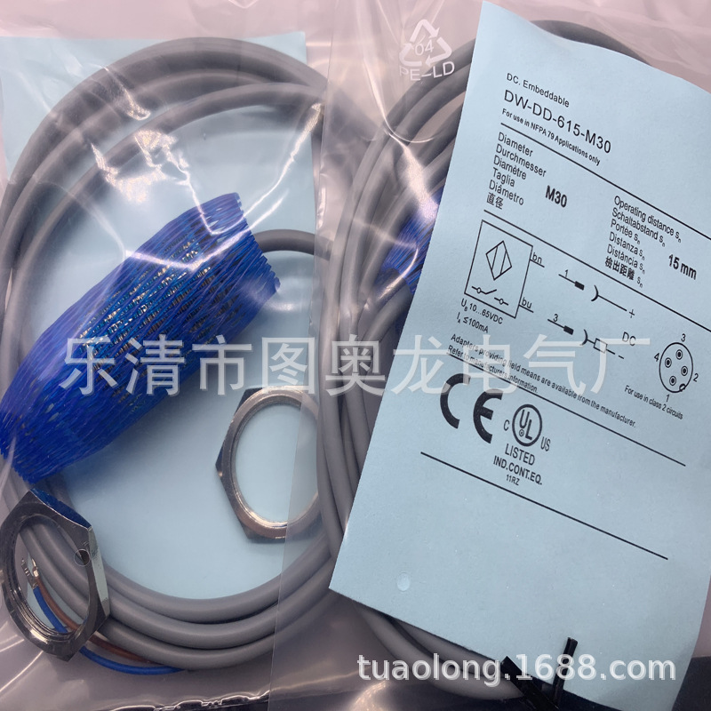 M12全新接近开关DW-DD-605-M12   DW-AD-608-M12质保一年