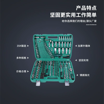Emergency Tools, Mühərrik tənzimləmə alətləri