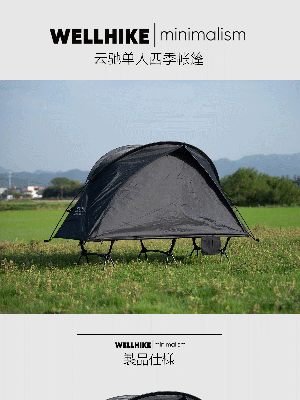 テント・タープ YUKI ワンタッチタープテント – UJack online 公式ストア