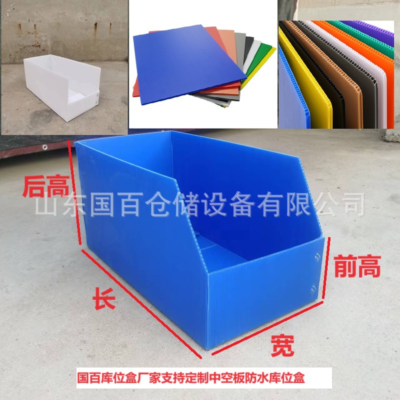 折叠T型斜口库位盒 仓库分类收纳盒批发现货