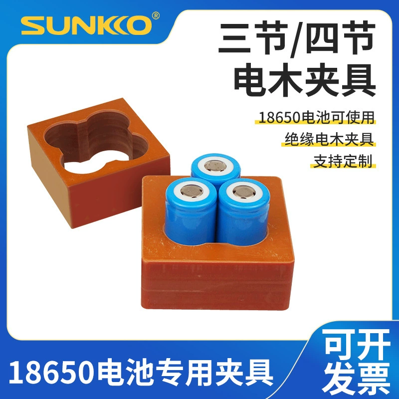 Трехсекционный четырехсекционный треугольный квадратный бакелитовый светильник для зарядки электроинструмента с сокровищами 18650 аккумулятор с фиксированной сваркой
