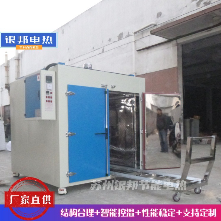 精密型300℃氟橡胶二段硫化烘箱 橡胶制品定型老化烤箱源头厂家