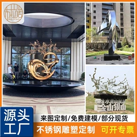 景观雕塑;壁挂、壁饰;镇宅摆件