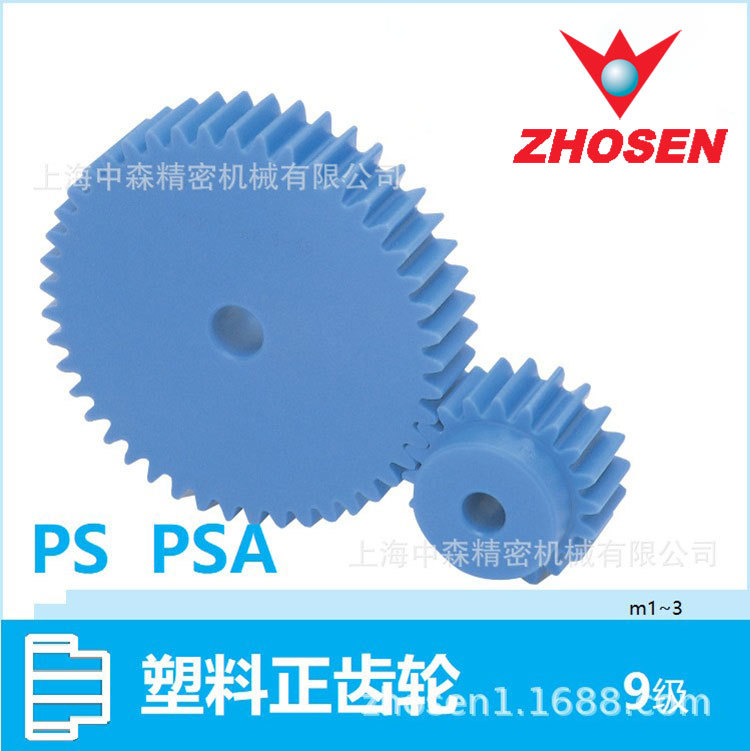 PS塑料正齿轮、2模数、MC尼龙齿轮、KHK尼龙塑料齿轮、KHK代理