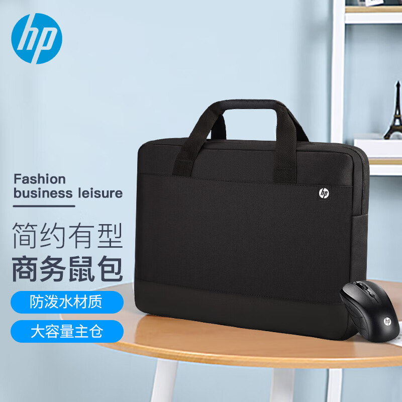 Hp 15.6inch Laptop Wireless and Wired Bag and Mouse Set Business Satchel Shoulder Bag Lightweight Computer Bag