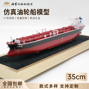 35cm�V�d���ͻ�����ģ����I����ӆ�ƺ�ˇ������ģ�Ͷ��ƹ��S