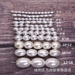 ハイライト4mm-20mm双孔楕円模造真珠古風diy漢服頭飾りヘアピン娘服装アクセサリー部品