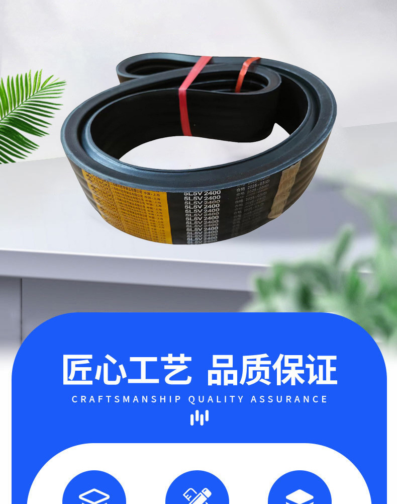 Group Triangle Belt Fengke Manufacturer Wholesale Multi-Specification Narrow V-Belt Fast Delivery Industrial Transmission Belt Spot Narrow V-Belt