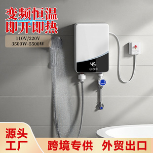 新款即熱式電熱水器家用租房公寓酒店洗澡速熱式小型廚房寶熱水器
