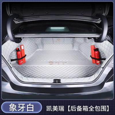 Trunk Mat — generation Camry dual-engine hybrid - fully-enclosed-ivory-white-exquisite-car-emblem-toyota-camry2024-2026-9th-generation