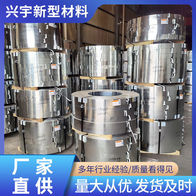 镀锌板 规格多样定尺开平 镀锌卷批发 有花无花镀锌钢板 量大从优