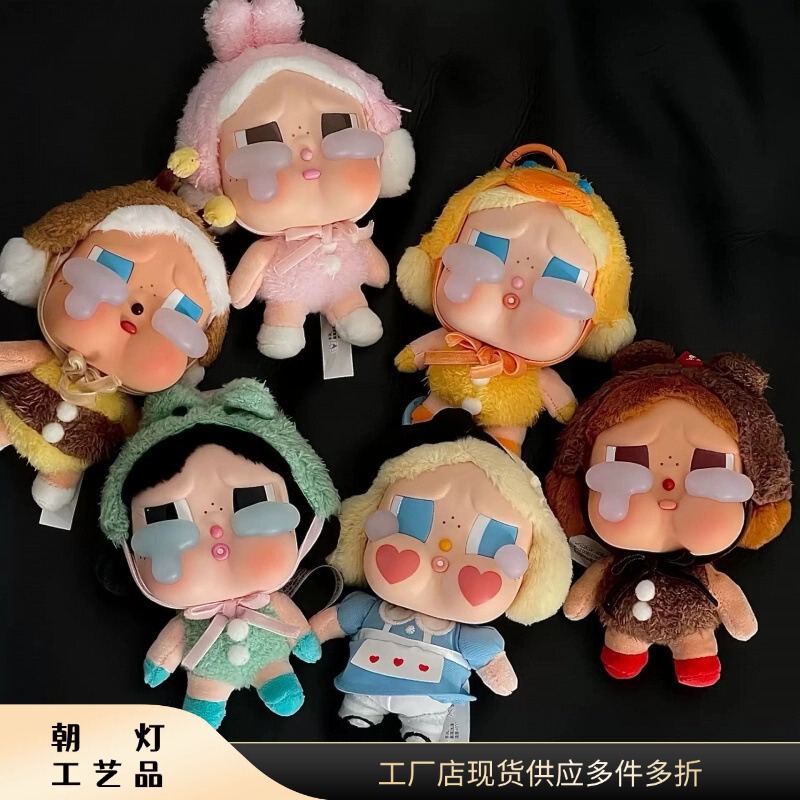 Crybaby Crying Doll Tears Cross-Border In-Stock Factory Vinyl Face Plush Trendy Toy Blind Box Doll Pendant Crybaby Crying Doll Tears Cross-Border In-Stock Factory Vinyl Face Plush Trendy Toy Blind Box Doll Pendant