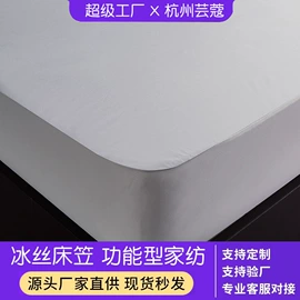 床罩床笠;靠垫/抱枕;其他枕芯