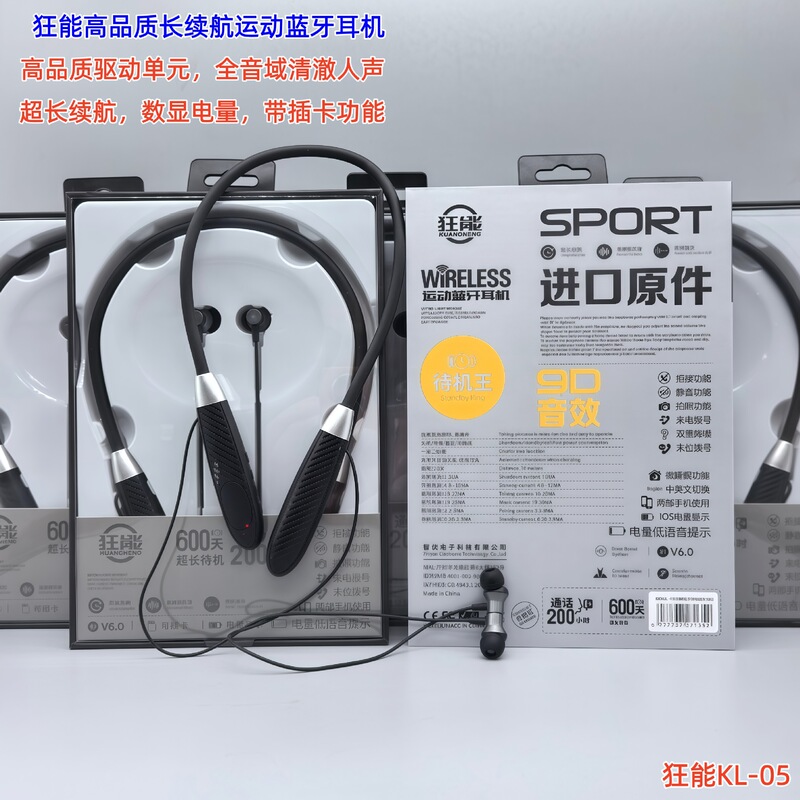 High-Quality Neck-Hanging Bluetooth Earphones, In-Ear Silicone Neckband Gaming Earphones with Low Latency High-Quality Neck-Hanging Bluetooth Earphones, In-Ear Silicone Neckband Gaming Earphones with Low Latency