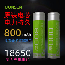 �A����18650����늳�3.7VС�۷�U���������玧������