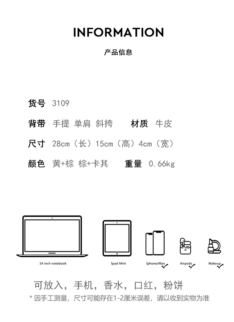 3109 details_03.jpg