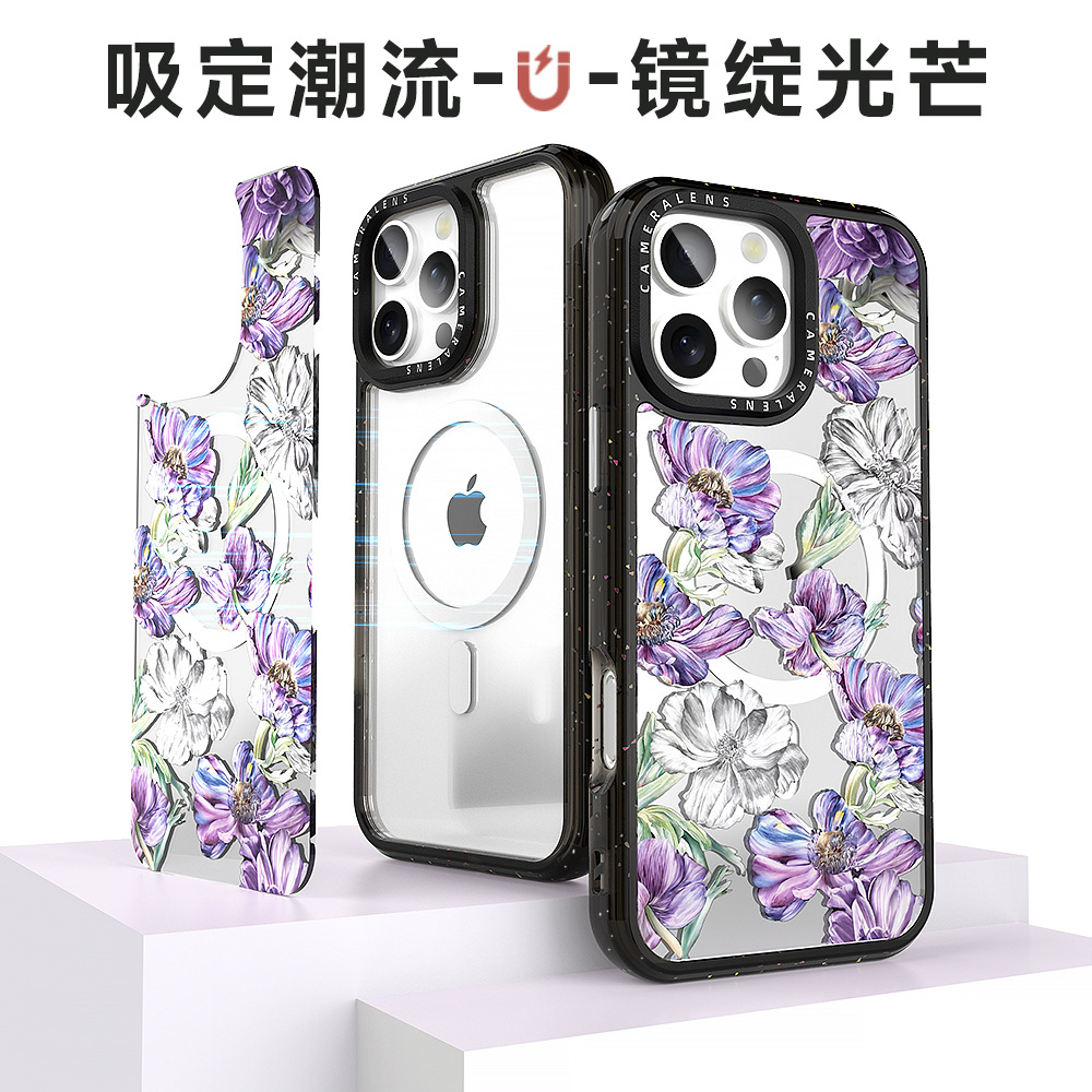 D9百变壳浪漫紫桔梗花苹果15镜子手机壳磁吸替换背板适用iPhone16