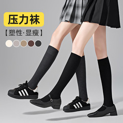 靴下秋冬の新型ふくらはぎ靴下吸汗防臭がやせている綿の靴下を見せます。