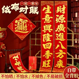 节庆用品;扇子;红包/利是封