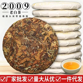 白茶;再加工茶;红茶