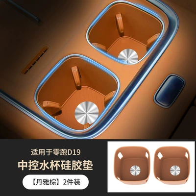 cup cover, protective anti-scratch and – Anti-slip mat - 2-exclusive-for-lingpao-d19