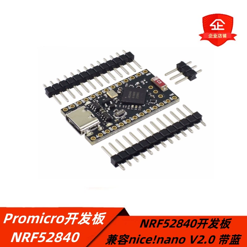 Плата разработки Promicro NRF52840 Bluetooth 5.0, совместима с nice!nano V2.0