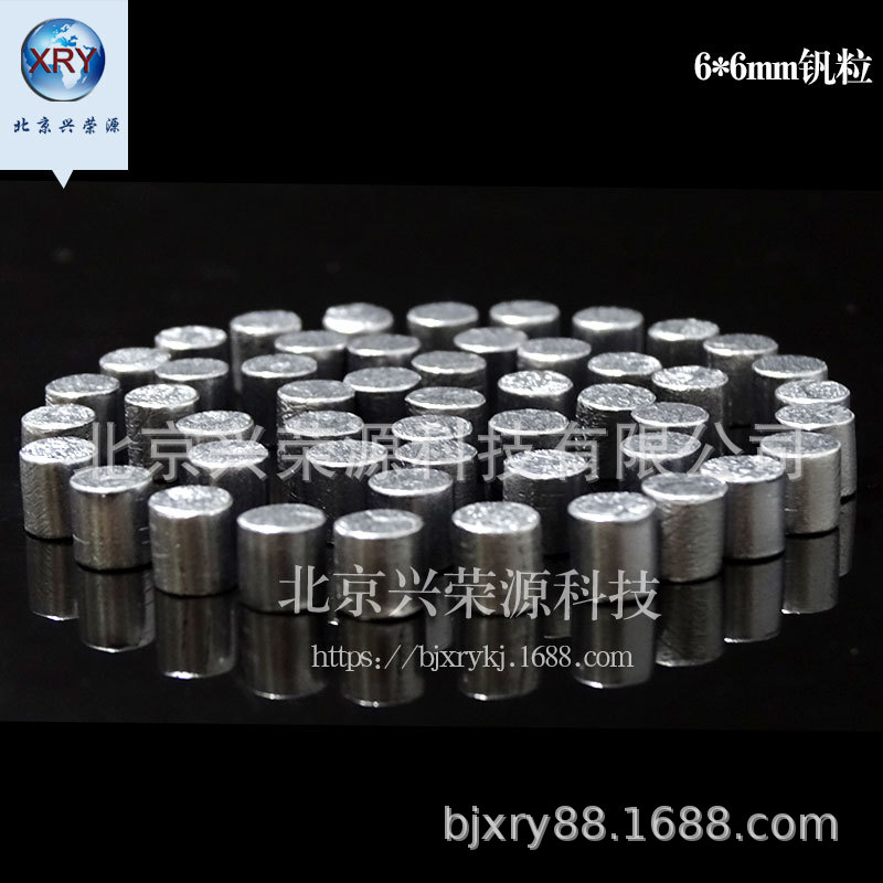 高纯钒 金属钒块 科研实验用钒 钒粒 溅射靶材用|ru