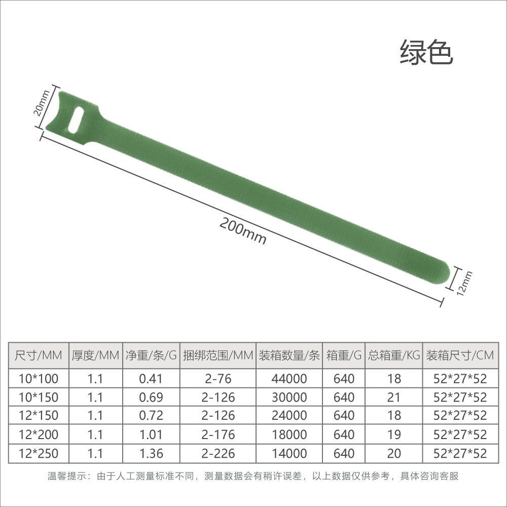 Correa de almacenamiento de cable de datos correa de cable de color correa de cable de espalda con espalda correa de hebilla adhesiva de espalda con espalda