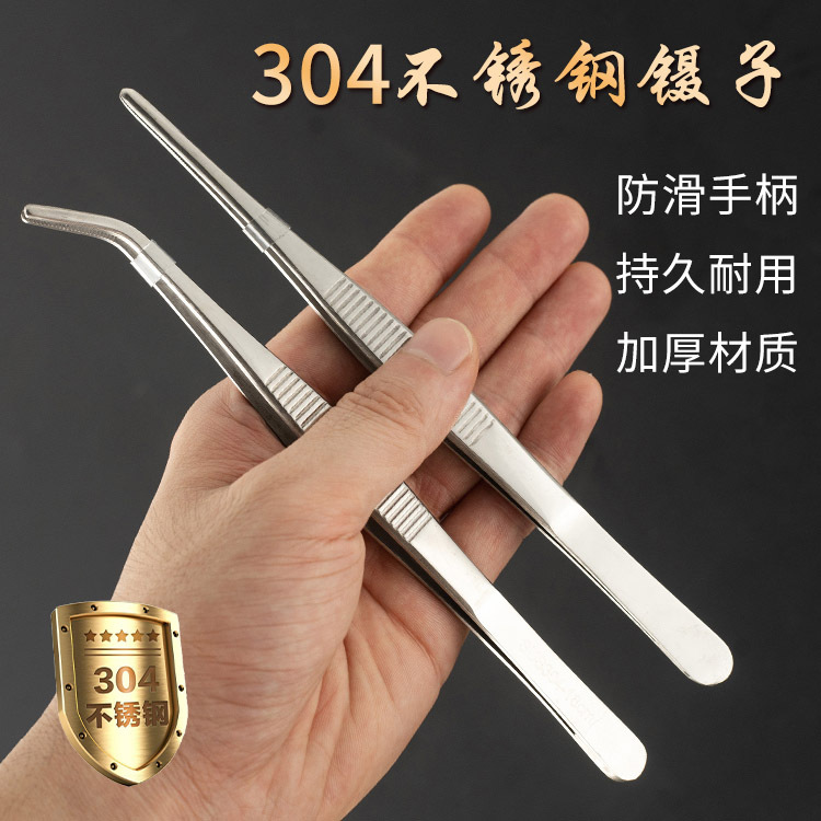 304不锈钢直头弯头钳镊子 尖嘴夹加厚镊子工具镊解剖敷料镊
