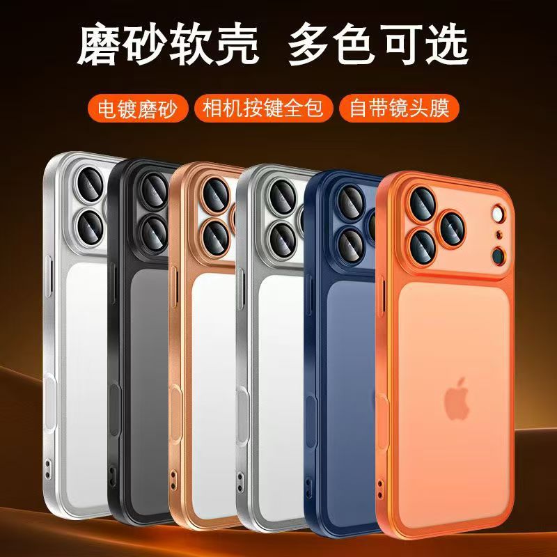 [Ai Camera Button All-Inclusive] Suitable for Apple 17 Mobile Phone Case Electroplated Frosted with Lens Film Iphone16 Case