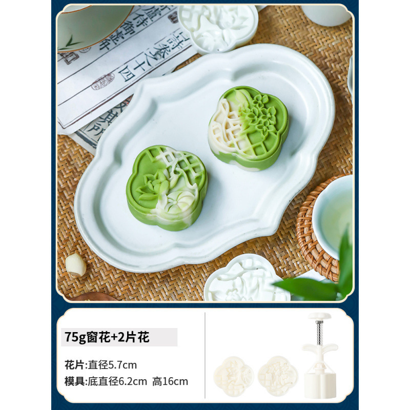 月饼模具新款绿豆糕手压式家用做50克75糕点冰皮压花烘焙磨具造菖|undefined