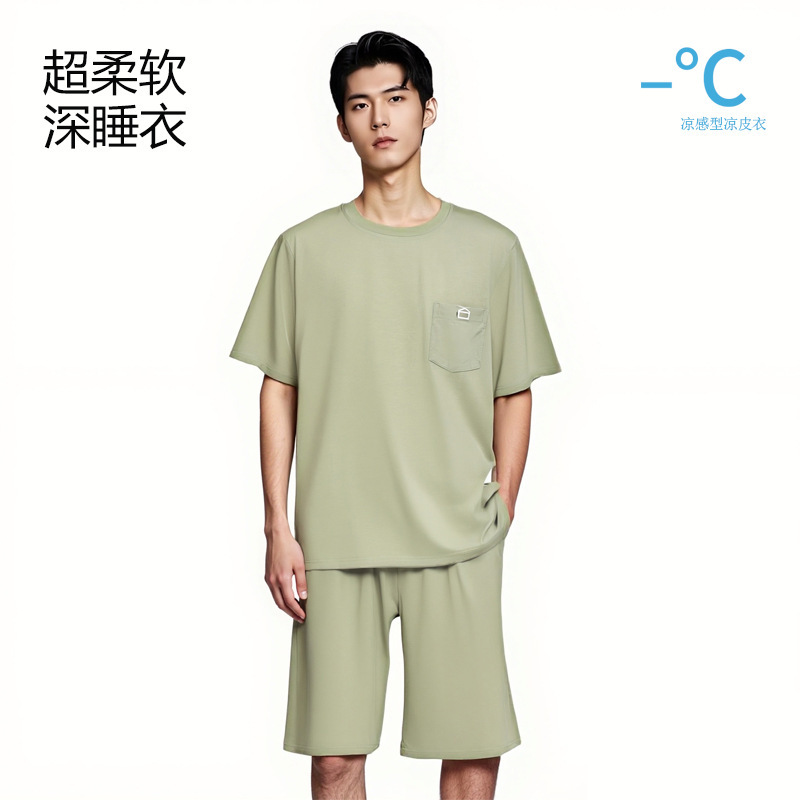 【クールディープパジャマ】スーパーソフトメンズパジャマモーダルコットン半袖夏新作ホームウェアパジャマ男性用|undefined