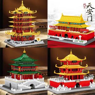 Four Famous Ancient Buildings: Yellow Crane Tower, Tengwang Pavilion, Tiananmen, Assembled and Inserted Educational Building Block Toys for Boys