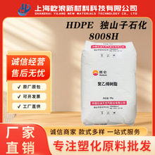 HDPE��ɽ��ʯ��DMDA-8008H�����������������ø�Ӳ�Ȫ�ɽ��ʯ��