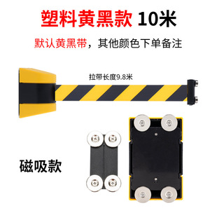 Stainless steel telescopic head isolation belt for cash register of shopping mall is 2 m 3 m 5 m 10 m magnetic wall free punch line