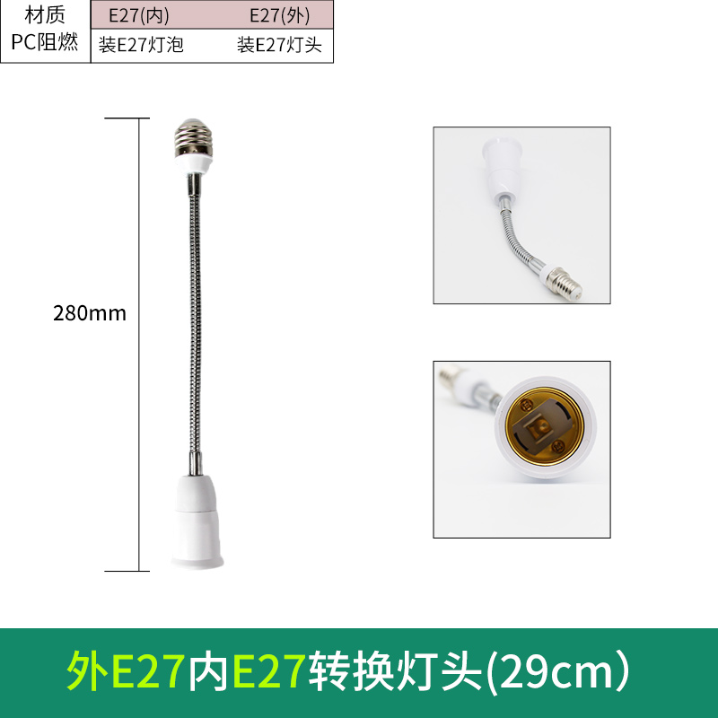 Portalámparas de tornillo E27 E14E40 espiral GU10 bayoneta lámpara LED lámpara de ahorro de energía portalámparas de conversión extendida portalámparas B22