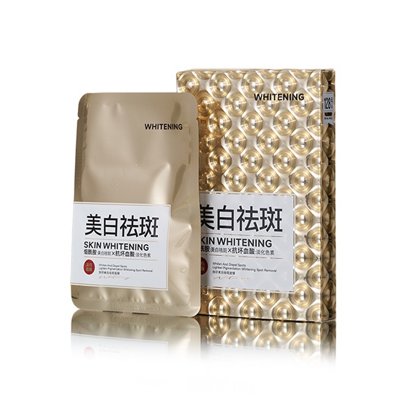 Маска для отбеливания кожи и против веснушек (золотая) в коробке 25мл×5 шт.