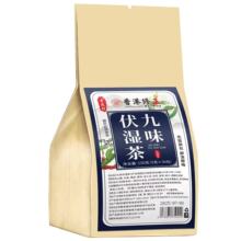 九味伏湿茶茶养生茶组合原料花茶独立小包装亳州养生茶袋泡茶