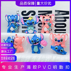 かわいいスティッチの柔らかいゴムのキーホルダーの小さいペンダントのおもちゃのスティッチの部品の公仔のdiyシリカゲルはサンプルを注文して注文します。