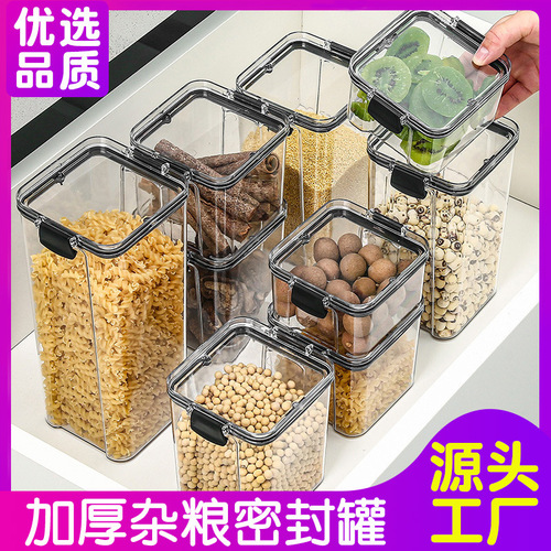 Sealed jars, grain kitchen storage boxes, PET transparent plastic jar boxes, snacks, dry goods, tea storage jars