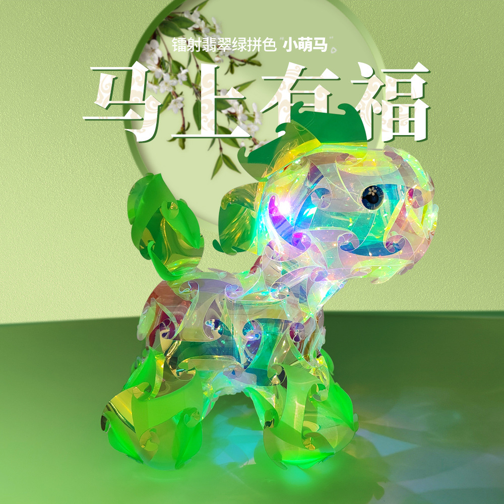 系列小马主图-绿.jpg