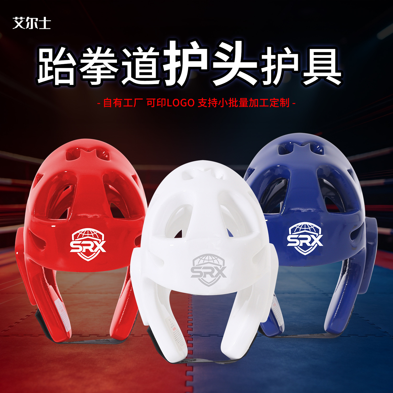 Taekwondo head protector for adults and children, universal sparring helmet, karate boxing protective gear, face shield, headgear, competition protective gear