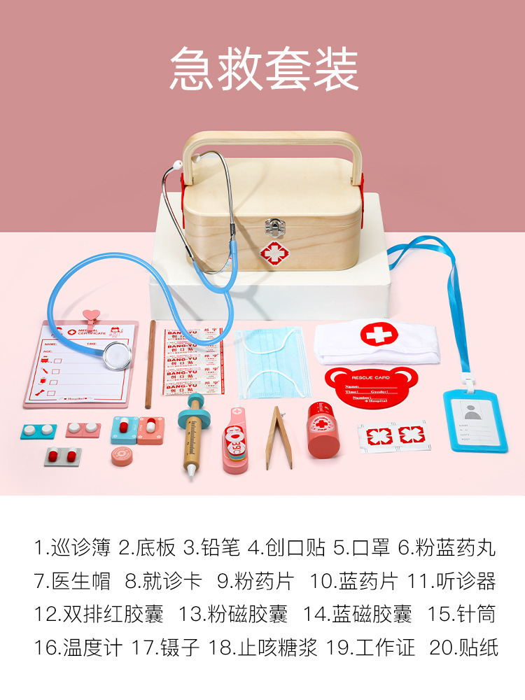 Juego de simulación de médico y dentista de madera para niños, con estetoscopio, para juego de rol transfronterizo, regalo para niñas image 14