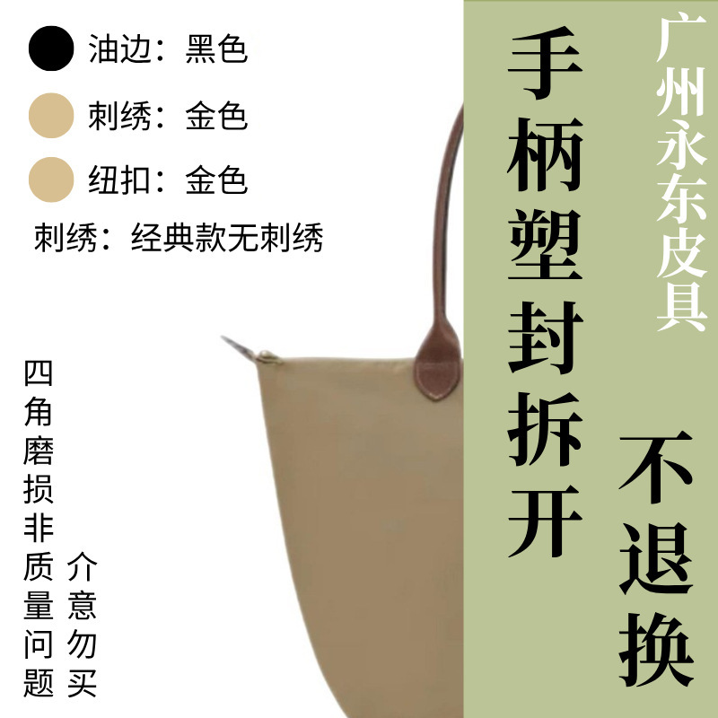 【広州永東革鞄店】龍祥*トートバッグ-ハンドルを外してプラスチックで密封した場合は返品不可｜広州永東革鞄店|undefined