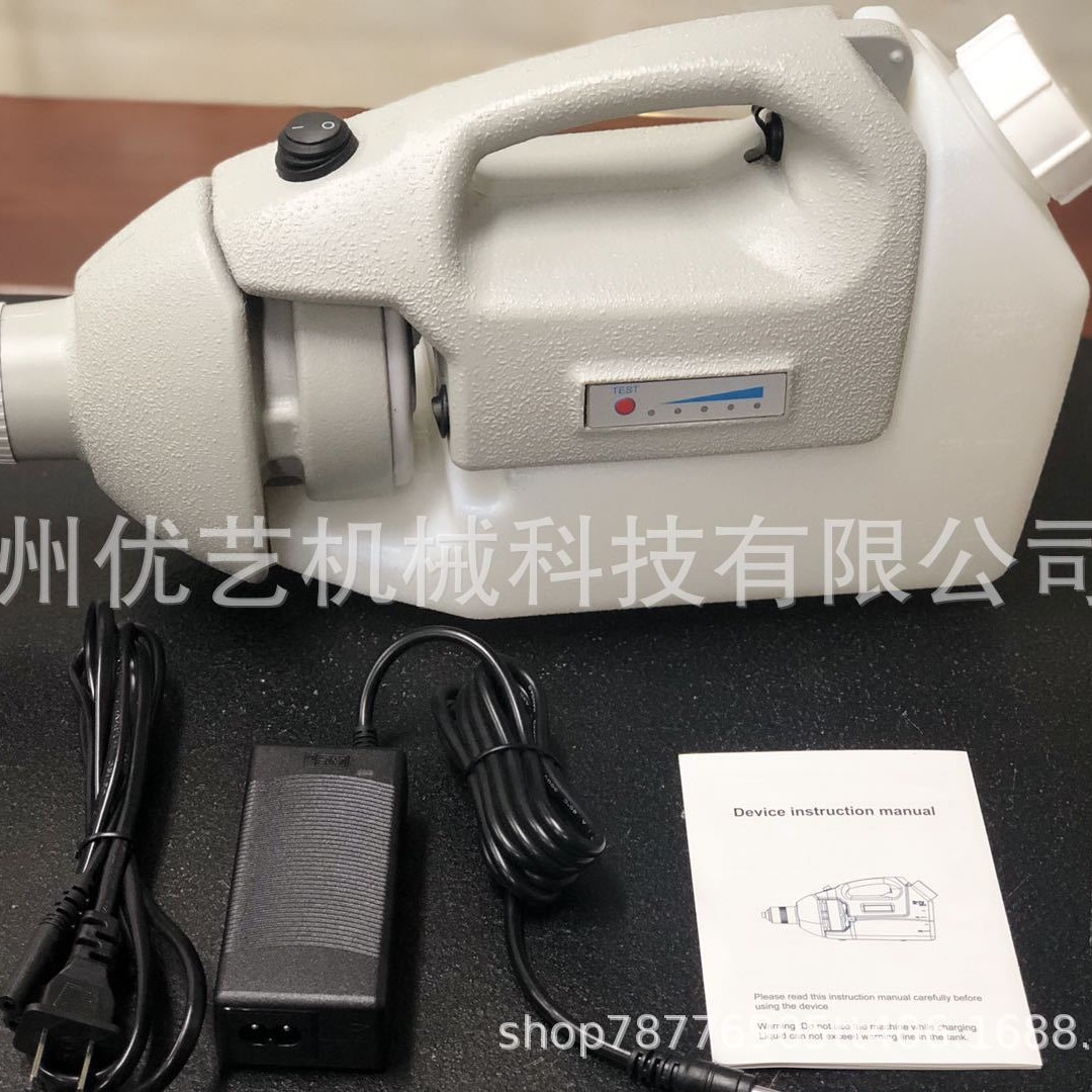 ULV手提式锂电池超低容量喷雾器 酒店学校医院工厂消毒灭菌机