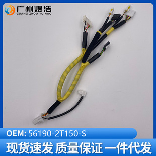 56190-2T150 �m������� 12��k5 OPTIMA ������P����