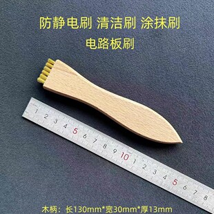 ���Iëˢ���o��i��ľ��ëˢ PCB��·���坍ˢ�TĨ����ˢ