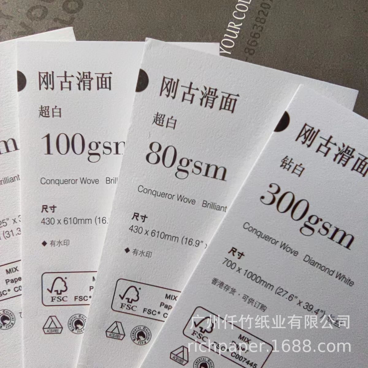 CONQUEROR100gsm FSC水印纸可回收再造刚古艺术纸-阿里巴巴
