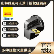 背镗刀具
